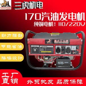 Jt4500cx <b>Gasoline</b> <b>Generator</b> 234 Kw Single Phase 110 220 380 V Air Cooled Portable For Home Outdoor Use - Product Image 4