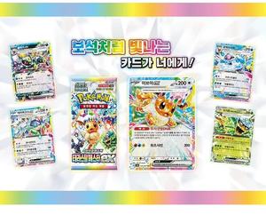 Boîte scellée SK originale PTCG SV8a Crystal Celebration EX version japonaise, boîte cadeau de cartes à collectionner de la famille Eevee - Product Image 2