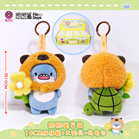 Expédition rapide, vente chaude, décorations suspendues en peluche douce en coton écologique, requin gras, tortue, boîtes mystère, mignonnes et amusantes, machine à griffes