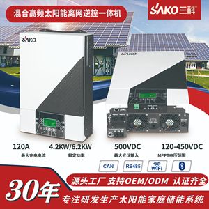 อินเวอร์เตอร์ออลอินวันแบบออฟกริด Sako 4.2 กิโลวัตต์ 6.2 กิโลวัตต์ ระบบโซลาร์เซลล์ MPPT Wifi ติดผนัง - Product Image 1