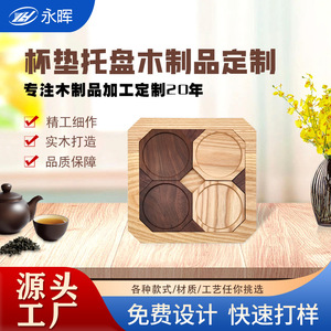 Posavasos creativos de madera con grabado de logotipo, bandejas de madera para té, tapetes para té, tapetes aislantes del calor de estilo japonés. - Product Image 5