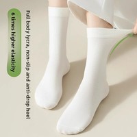Chaussettes en coton pour femmes, style automne, chaussettes de maternité sans coutures, blanches, antibactériennes, anti-odeur, chaussettes en molleton, vente en gros