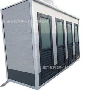 Toilettes publiques modulaires en panneaux sandwich, toilettes portables écologiques modernes pour parcs - Product Image 4