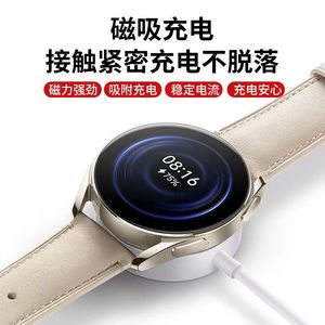 Compatible con <span class=keywords><strong>Xiaomi</strong></span> Watch S2 <span class=keywords><strong>smartwatch</strong></span> <span class=keywords><strong>cargador</strong></span> 42/46 <span class=keywords><strong>Xiaomi</strong></span> base de carga magnética cable de carga - Product Image 2