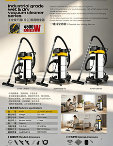 Aspiradora Industrial de Alta Resistencia 4500W 80L, Colector de Polvo Húmedo y Seco de Acero Inoxidable con Sistema de Limpieza de Filtro de un Solo Clic - Product Image 5