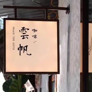 Insegna Luminosa Personalizzata a <span class=keywords><strong>LED</strong></span> 3D in Acrilico Bifacciale per Pubblicità Esterna per Bar Insegna Pubblicitaria Luminosa Durevole per Esterni - Product Image 5