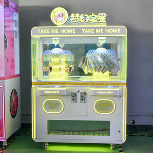 쇼핑몰 및 아케이드 용 더블 클립 크레인 기계 동전 및 양말 자판기 하드웨어 선물 판매를위한 영어 - Product Image 4