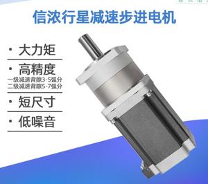 Reductor de Velocidad Planetario Shinano Kenshi de Alto Torque 10Nm 60MM Relación 10/1 para Motor 24 - Product Image 2
