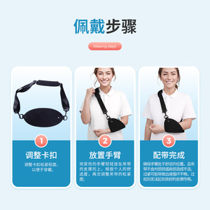 <b>Arm</b> Forearm Sling Breathable Adjustable Support Brace For Adults And Children Unisex Black - Product Image 2
