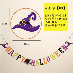 Banderas de Fieltro de Halloween en Varios Estilos, 100% Poliéster, Colores de Fantasía, Alta Calidad, Color y Tamaño Personalizables para Decoración del Hogar - Product Image 2