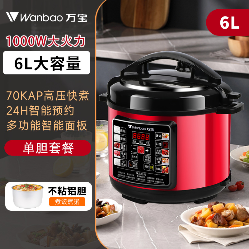 Wanbao - Réservoir intérieur simple de 6 L [Réservoir intérieur antiadhésif]