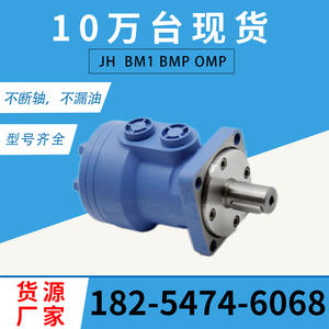 Moteur hydraulique Eaton 101-1039-009 à palettes cycloïdales H-80 pour épandeurs de fumier - Product Image 5