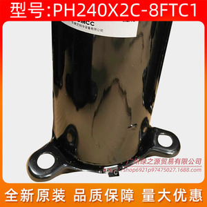 คอมเพรสเซอร์แอร์ Gmcc รุ่น Ph240x2c 8ftc1 ใช้สารทำความเย็น R22 กำลัง 1.5 แรงม้า อุปกรณ์ทำความเย็น - Product Image 5