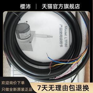 Nuevo codificador LTF80 850909 TOFI reemplazable - Product Image 1