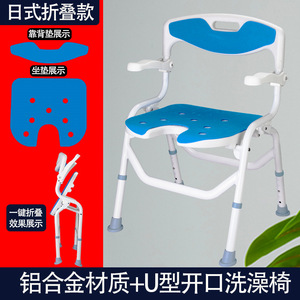 Chaise de douche Hejianze série 54, pliable, antidérapante, pour personnes âgées, utilisation dans la salle de bain - Product Image 5