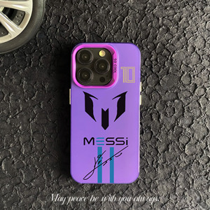 Coque <span class=keywords><strong>de</strong></span> téléphone antichoc en PC TPU avec impression UV dégradée So Cool pour <span class=keywords><strong>Messi</strong></span> Ronaldo, style Ins, pour <span class=keywords><strong>iPhone</strong></span> 17 16 Plus 15 Pro 14PM - Product Image 3