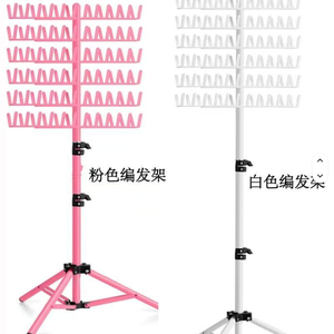 Metal Braid Adjustable Hair <b>Stand</b> Hair Braiding Tool Holder Display - Product Image 2