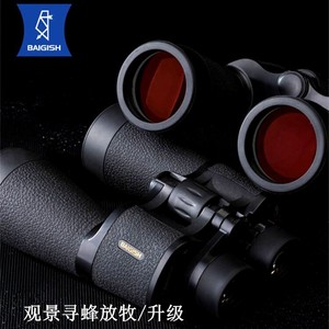 Begos Binoculars 20X60ED High Definition Night Vision Birdwatching - Product Image 4