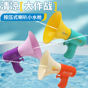 Pistola de agua de plástico con forma de trompeta, juguete de playa para niños, para jugar con agua en verano - Product Image 3