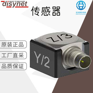 Sensor de Vibración Dytran 3525Ax de Montaje Superficial para Equipos Mecánicos - Product Image 5