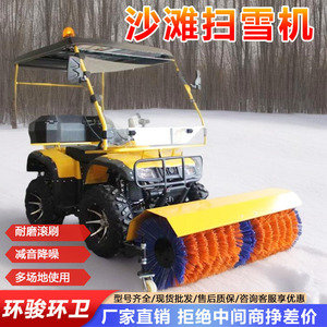 Equipo Multifuncional para Limpieza de Nieve, Quitanieves para Vehículos Todoterreno, Rodillo Cepillador de Nieve Montado en Vehículo, Soplador de Nieve - Product Image 2