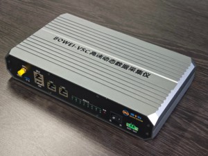 Système industriel dynamique léger et crypté de pointe BOWEI BOWEI-VSC100 pour la collecte de données sensibles en gros - Product Image 2
