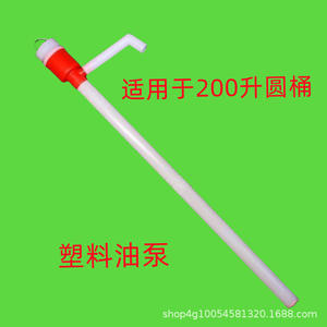 Extractor de Aceite Manual de Plástico de 200 Litros con Manguera de Extracción Especial, Separador de Aceite Manual - Product Image 4