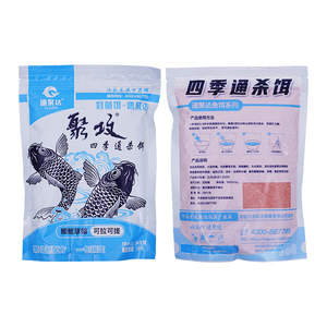 Cebo de Pesca SuJida para Todas las Estaciones, 500g, Granulado, Cebo para Carpas, Pesca en Agua Dulce - Product Image 1