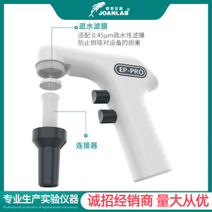 ปิเปตไฟฟ้า Joanlab รุ่น EP-Pro 0.1-100 มล. ปรับได้แบบดิจิตอล สำหรับการทดลอง - Product Image 5