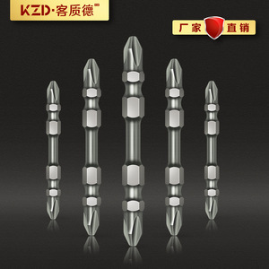 Punta de destornillador magnética Kzd Ph2 de 6,35 mm, cabeza cruzada de acero S2 para taladro eléctrico - Product Image 1