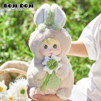 Grande peluche BOJIDOJI Lapin trèfle à quatre feuilles, figurine de collection mignonne en polyester, 36 cm, pour les anniversaires des filles