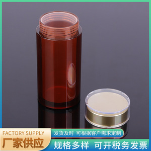 Botella de Cápsulas Marrones Kangmeng de 160 ml, Frasco de Muestra de Plástico, Envase para Medicamentos - Product Image 3