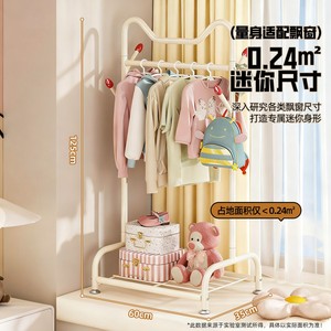 Childrens Clothing <b>Rack</b> Off White 1 Tier Storage Bay Window <b>Stand</b> For Kids Room - Product Image 4