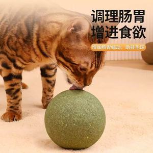 <b>Extra</b> Large Catnip Ball 10cm Freshens Breath Cat Toy For Digestion And Appetite Improvement - Product Image 1