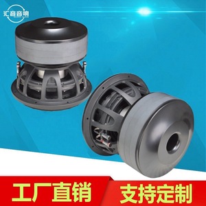 Huiyin Factory Haut-parleur de subwoofer de voiture 12-15 pouces 1000-1500W RMS 280 à trois aimants haute énergie pour cinémas embarqués - Product Image 4