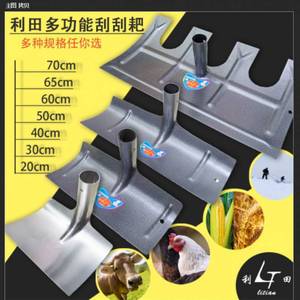 Manganese Steel Ground-Level Rake Agricultural Tool Household Manure <b>Scraper</b> Thickened Multi-Functional Grain-Drying Gadget Gray - Product Image 3