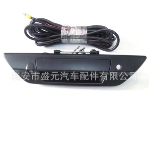 Manija de Puerta Trasera con Cámara para Toyota Hilux 690900K350, Asistencia de Reversa para Automóvil - Product Image 1