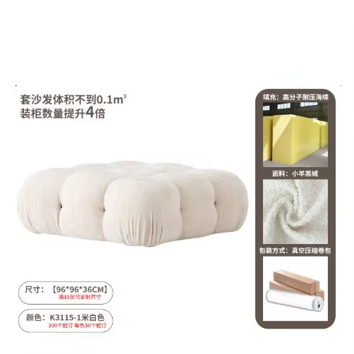 Double Armrest 120*96*65