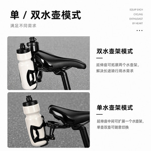 Bicycle Water Bottle Cage Extension Seat Black Adjustable Saddle Mount Holder For <b>Cycling</b> Accessories - Product Image 5