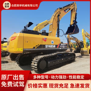 Fournisseur direct pour le commerce extérieur : Excavatrice 50 tonnes pour travaux de génie civil, modèle Three-485h, avec crochet de levage - Product Image 4