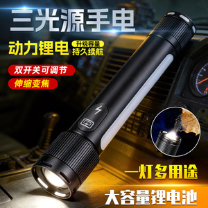 Linterna recargable Led de aleación de aluminio con zoom telescópico de largo alcance para uso en exteriores, batería de 3000Mahn A90 - Product Image 2
