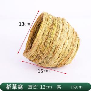 <span class=keywords><strong>Nid</strong></span> suspendu tissé en herbe pour oiseaux, pigeons et perroquets, idéal pour l'élevage et la reproduction (motif peau <span class=keywords><strong>de</strong></span> tigre) - Product Image 3