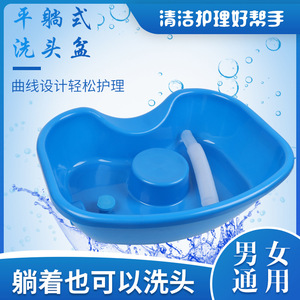 อ่างสระผมแบบพกพาพร้อมท่อระบายน้ำ สำหรับใช้หลังคลอดและเด็ก - Product Image 5