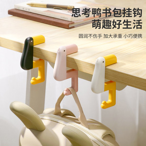 Thinking <b>Duck</b> Backpack <b>Hook</b> Single <b>Hook</b> 1-3kg Load Capacity For Students Desk Use - Product Image 1