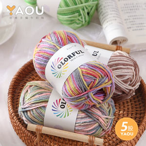 Fil de coton mélangé de lait dégradé multicolore tissé à la main 5ply - Product Image 2