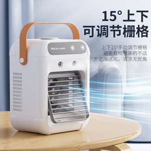 Mini Air Cooler 15 Degree Adjustable Grill Quiet Operation Office <b>Desk</b> Cooling Fan Evaporative Cooler <b>Small</b> Portable With Handle - Product Image 1