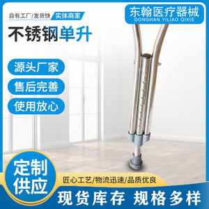 Stainless Steel Adjustable Underarm Crutch Nine Position Telescopic Height Adjustable Walking Aid - Product Image 4