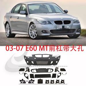 ลิ้นกันชนหลังสำหรับ BMW ซีรีส์ 5 E60 ปี 2003-2010 ชุดแต่งสแตนเลสสำหรับตัวถังรถยนต์ - Product Image 2