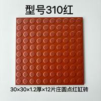 Carrelage de sol en céramique rouge robuste 300x300mm, résistant à l'usure et antidérapant, pour cuisine commerciale, entrepôt et projets.