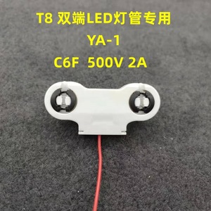 Support de lampe à double tête Ming Anjia T8 1,2 m 0,9 m C6F C6A avec fil pour luminaires à tubes fluorescents - Product Image 5